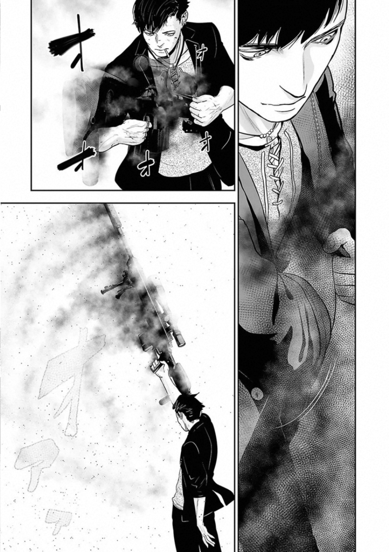 Tsui no Taimashi: Ender Geister L'otto agosto (Parte 02) 第23页