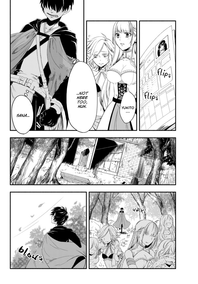 Isekai Munchkin - HP 1 no Mama de Saikyou Saisoku Dungeon Kouryaku Do Whatever It takes to Survive 第11页