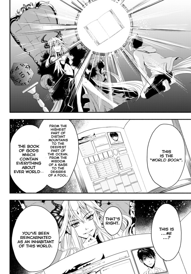Isekai Munchkin - HP 1 no Mama de Saikyou Saisoku Dungeon Kouryaku Do Whatever It takes to Survive 第30页