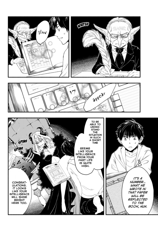 Isekai Munchkin - HP 1 no Mama de Saikyou Saisoku Dungeon Kouryaku Do Whatever It takes to Survive 第32页