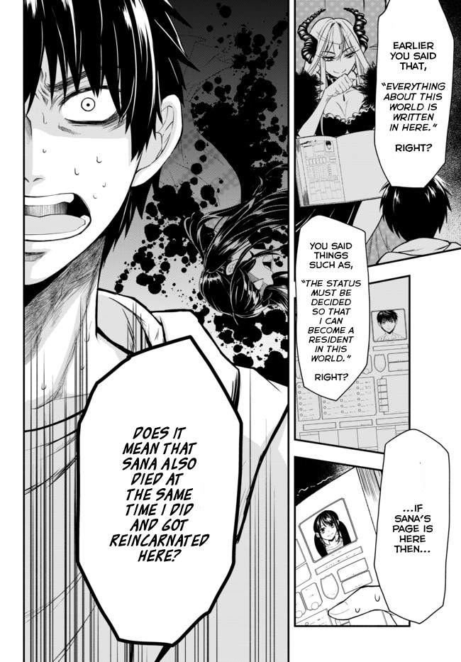 Isekai Munchkin - HP 1 no Mama de Saikyou Saisoku Dungeon Kouryaku Do Whatever It takes to Survive 第44页