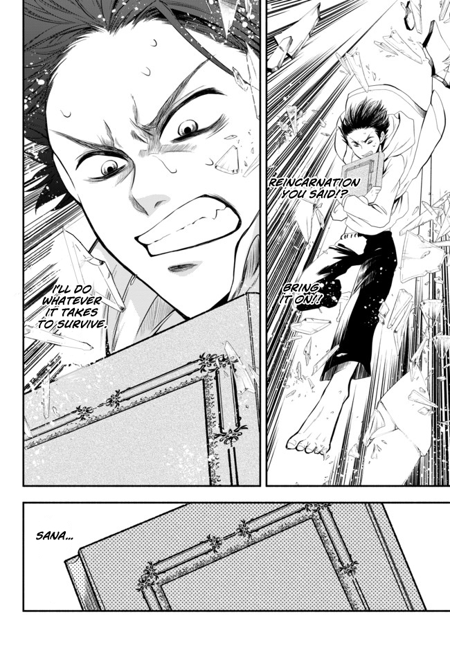 Isekai Munchkin - HP 1 no Mama de Saikyou Saisoku Dungeon Kouryaku Do Whatever It takes to Survive 第48页