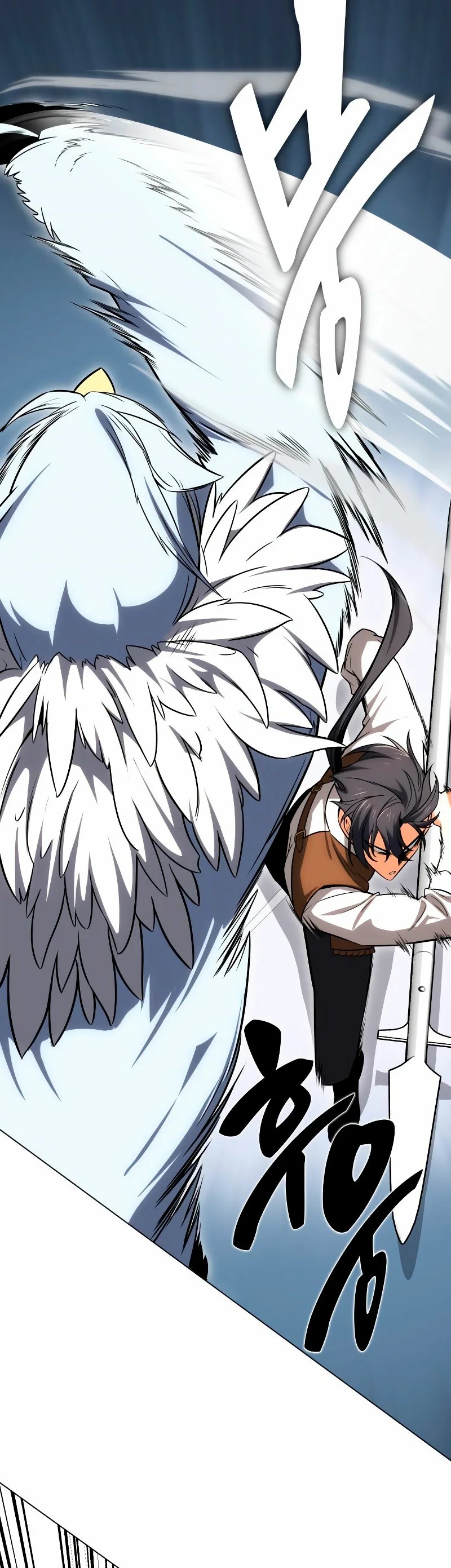 Academy Player reul Jugyeotda Ch. 5 第34页