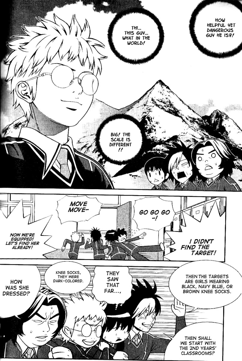 Need a Girl Vol. 1 Ch. 3 第12页