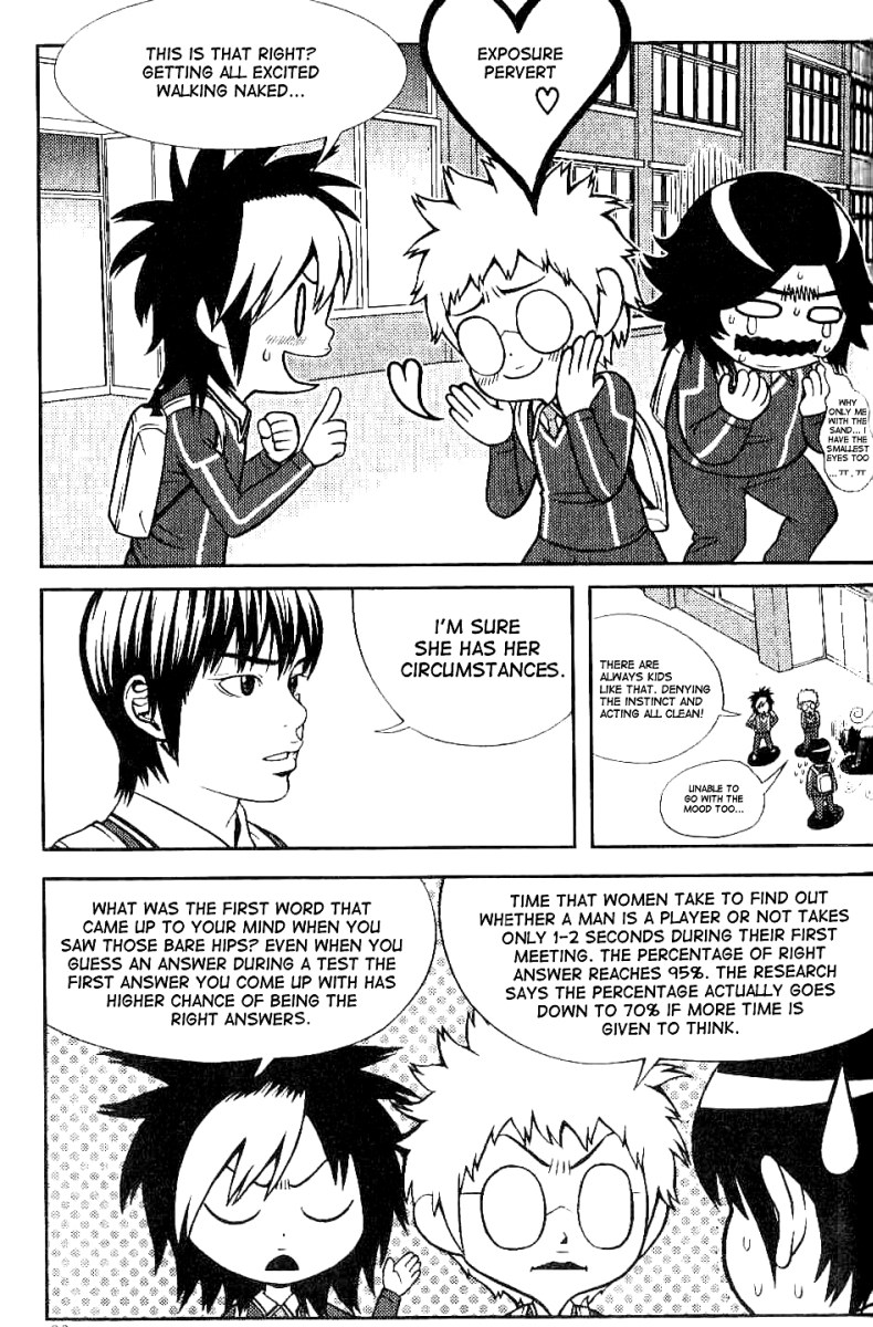 Need a Girl Vol. 1 Ch. 3 第5页