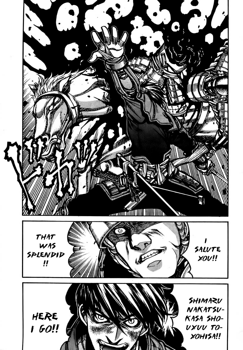 Drifters Fight Song 第13页