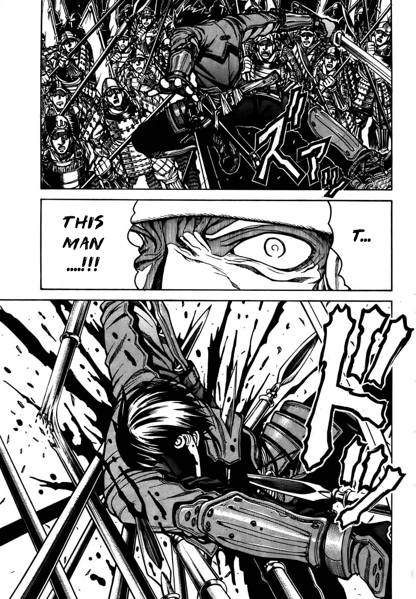 Drifters Fight Song 第17页