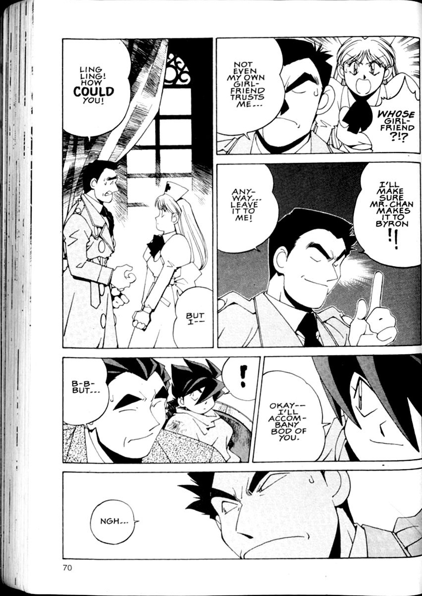 Steam Detectives Vol. 1 Ch. 2 第12页