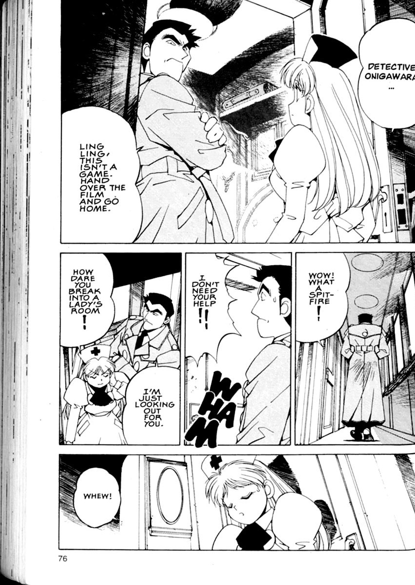 Steam Detectives Vol. 1 Ch. 2 第17页