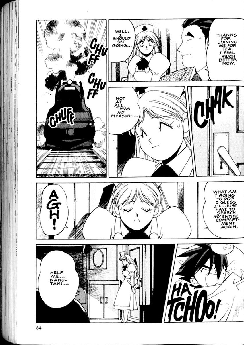 Steam Detectives Vol. 1 Ch. 2 第24页