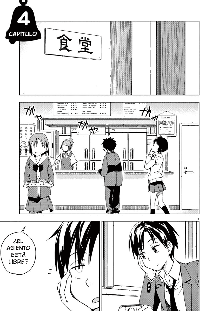 Kyougaku Koukou no Genjitsu Vol. 1 Ch. 4 第2页