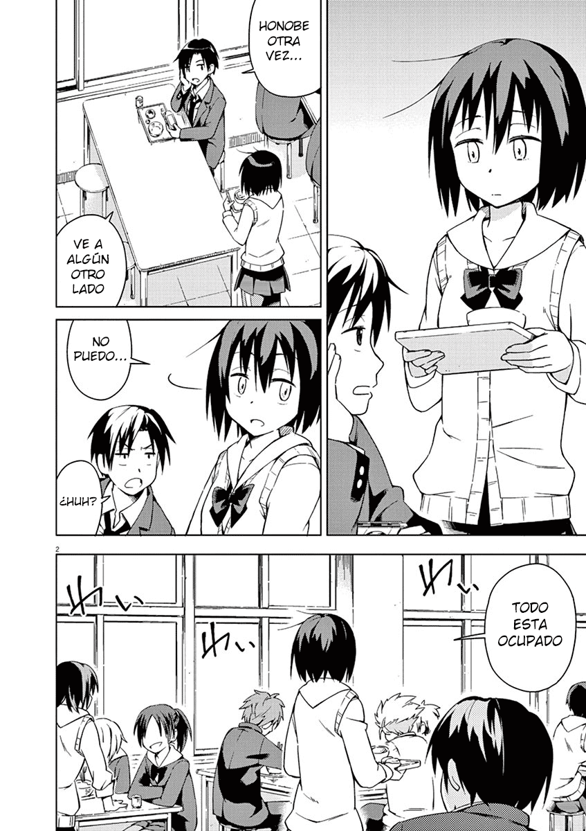 Kyougaku Koukou no Genjitsu Vol. 1 Ch. 4 第3页