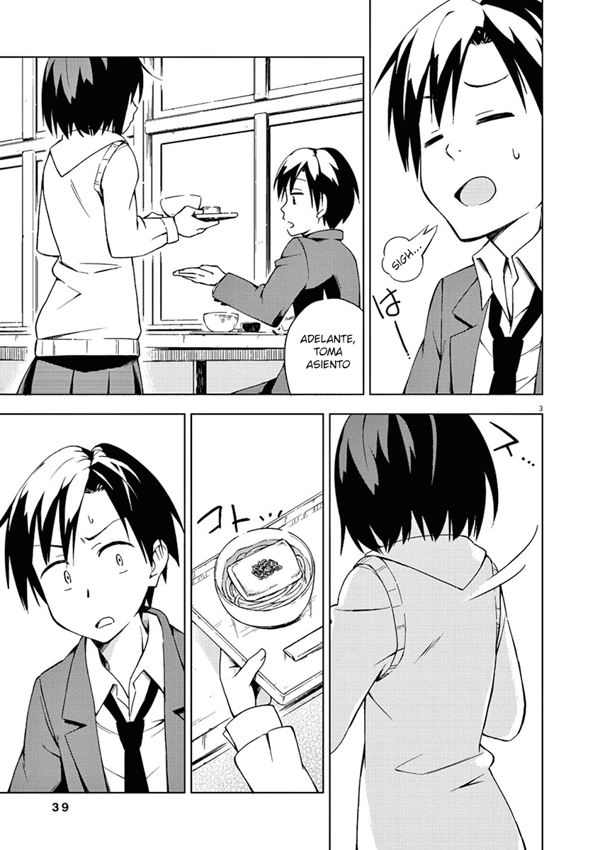 Kyougaku Koukou no Genjitsu Vol. 1 Ch. 4 第4页