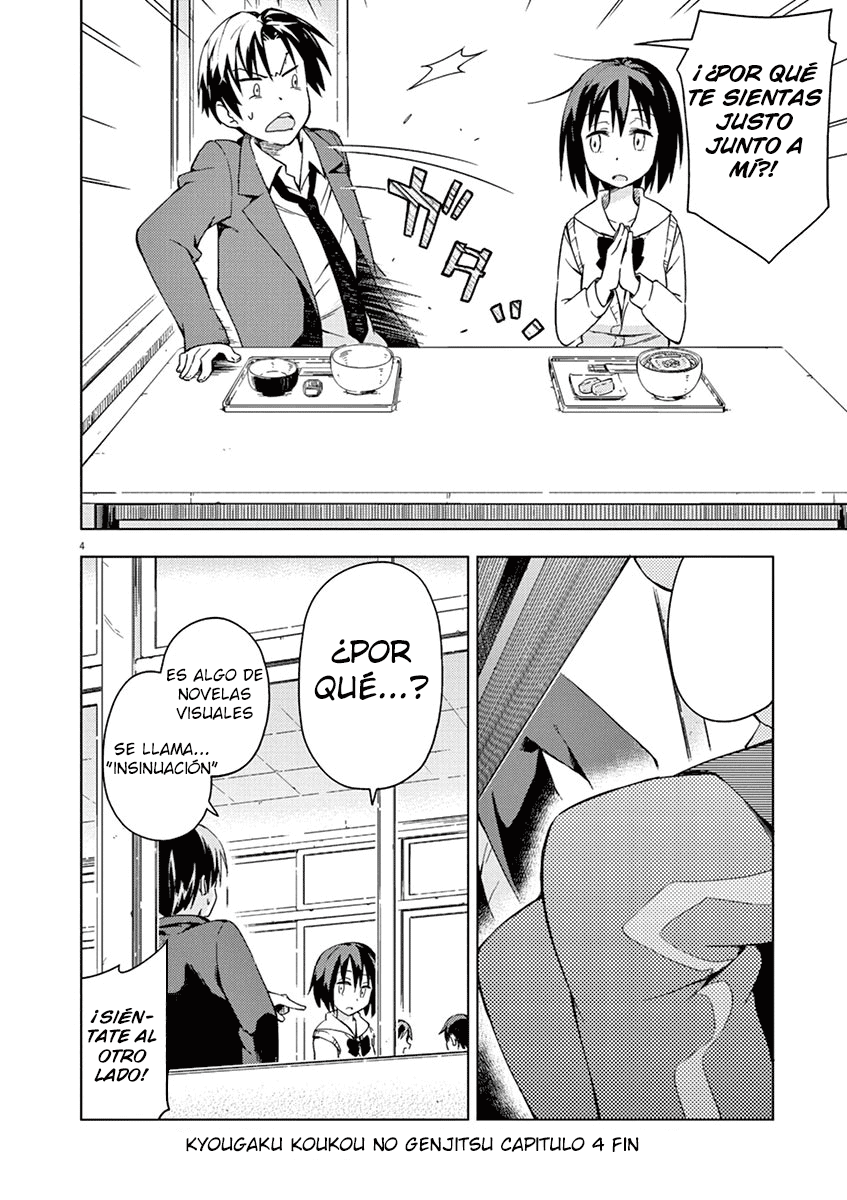 Kyougaku Koukou no Genjitsu Vol. 1 Ch. 4 第5页