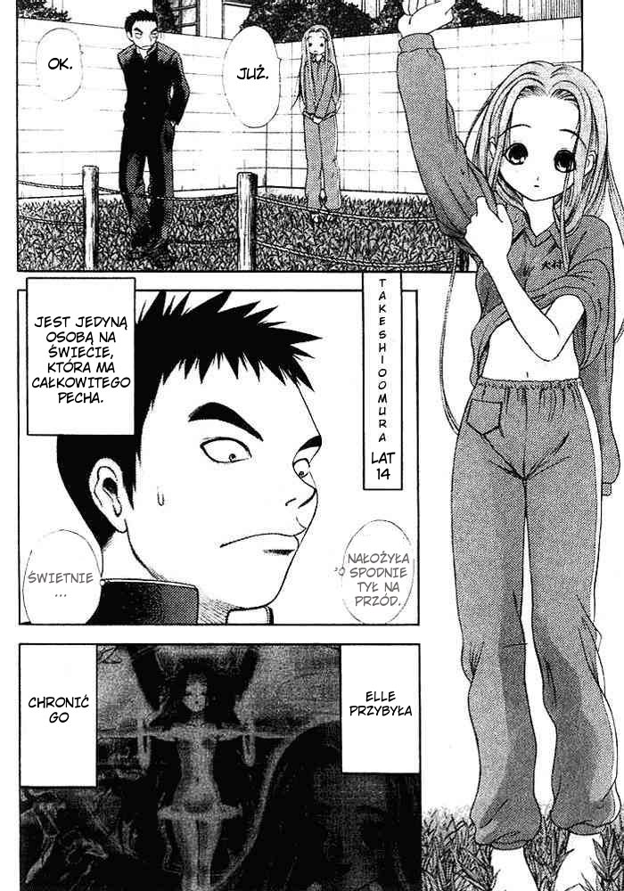 Happy World! Vol. 1 Ch. 2 第3页