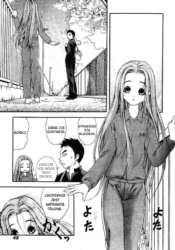 Happy World! Vol. 1 Ch. 2 第6页