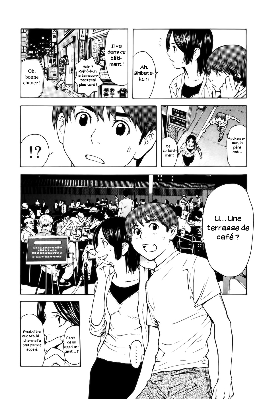 Shibatora Je dis la vérité 第19页