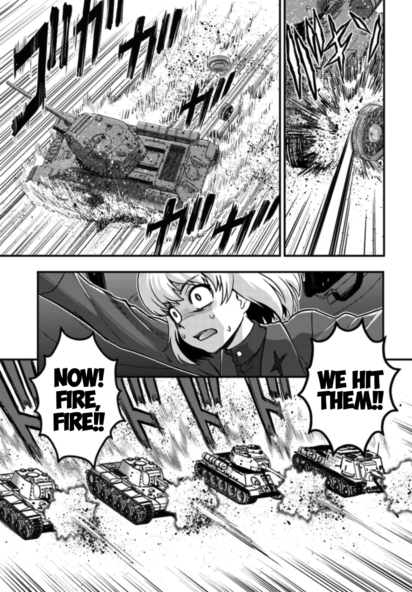 Girls und Panzer - Saga of Pravda Encounter 第47页