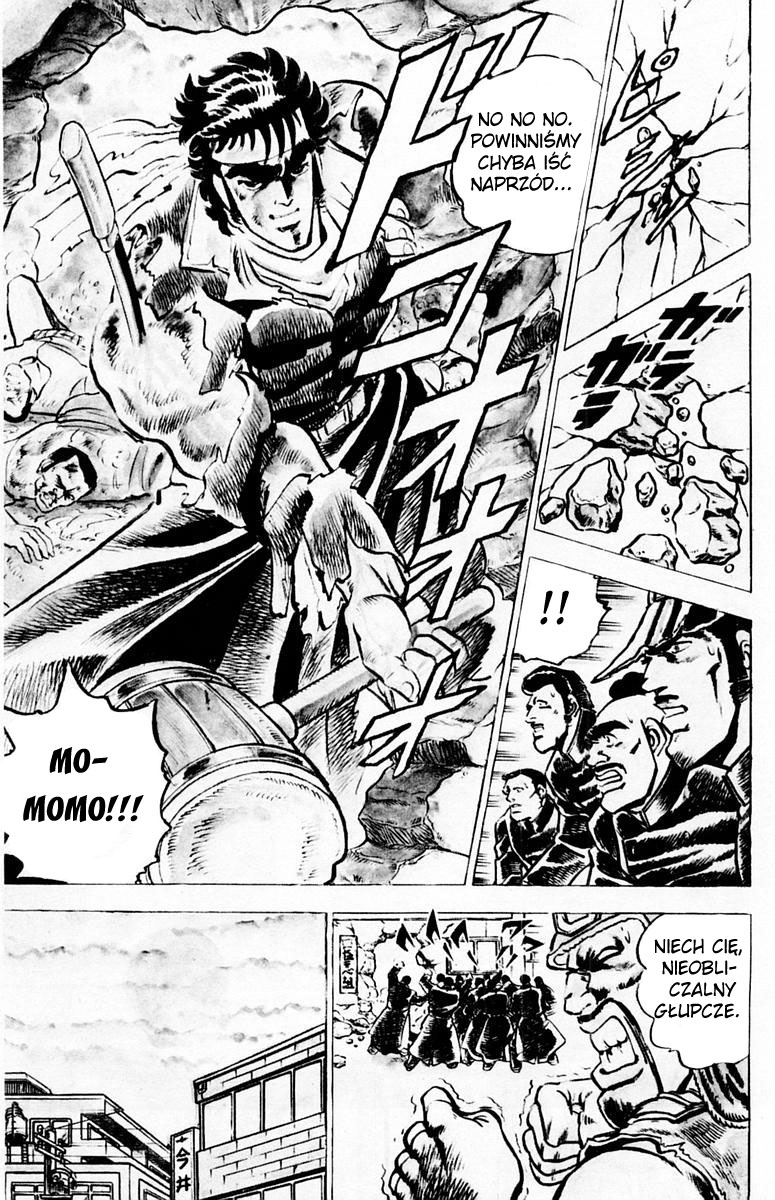 Sakigake!! Otokojuku Vol. 1 Ch. 1 第33页