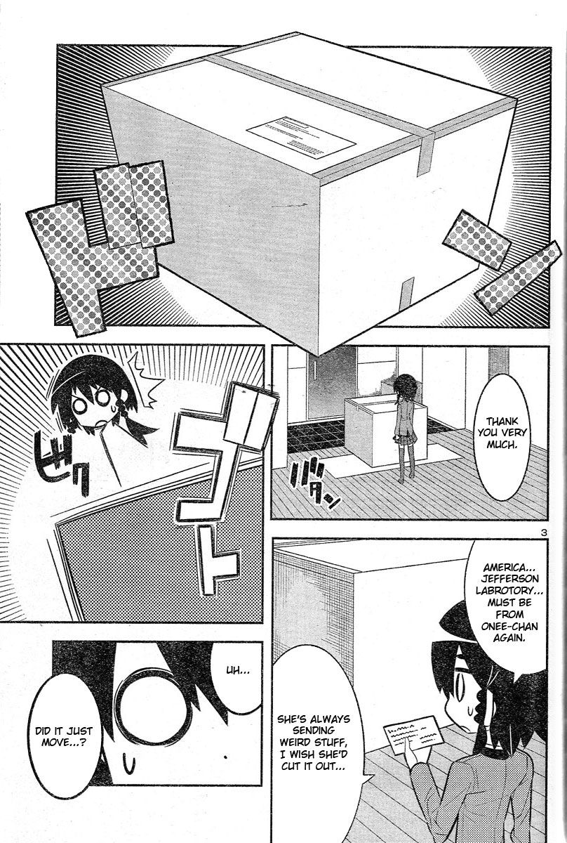 Zoushoku Shoujo Plana-chan! 第4页