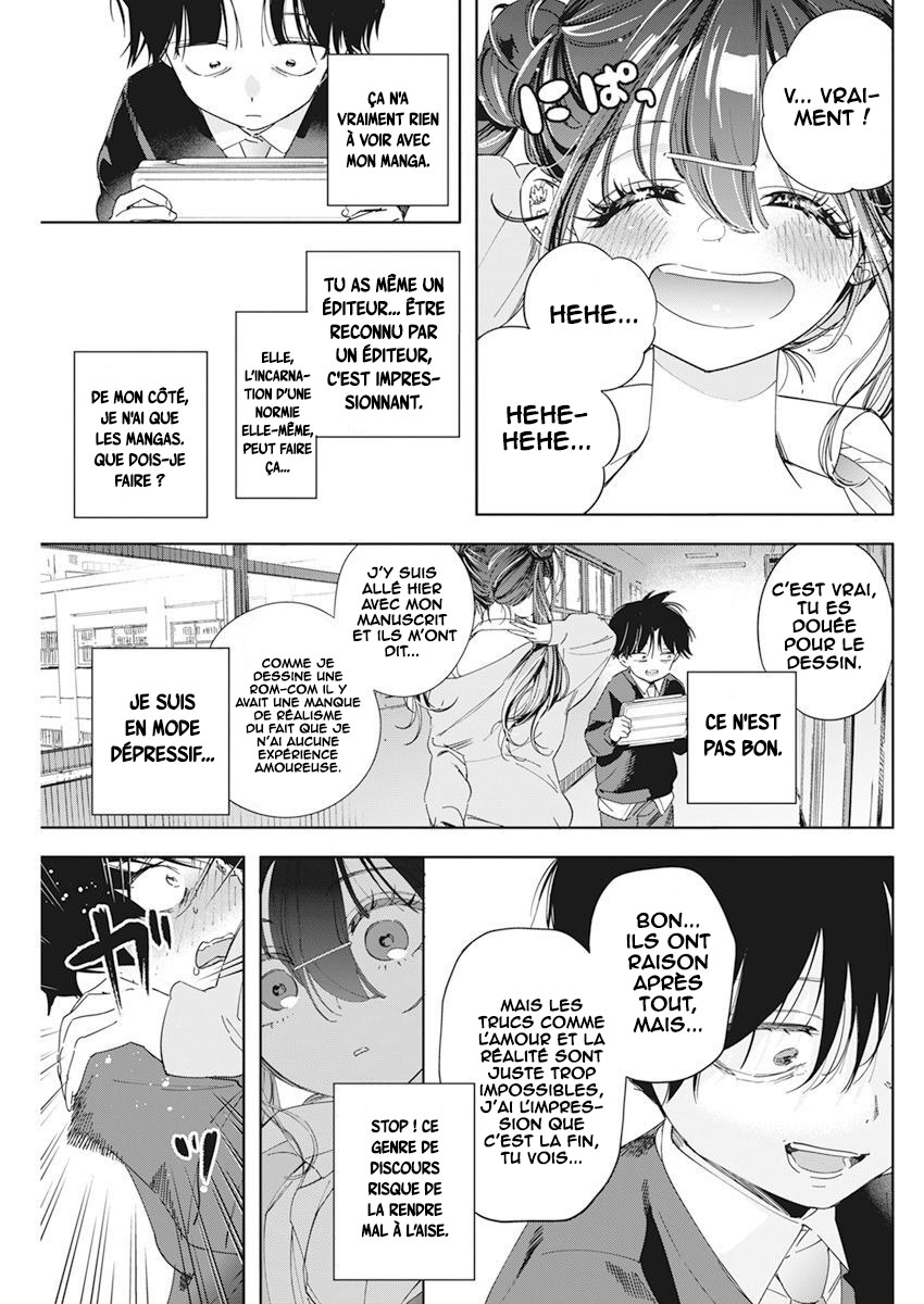 Kakunaru Ue wa Ce que la fiction ne peut représenter 第17页