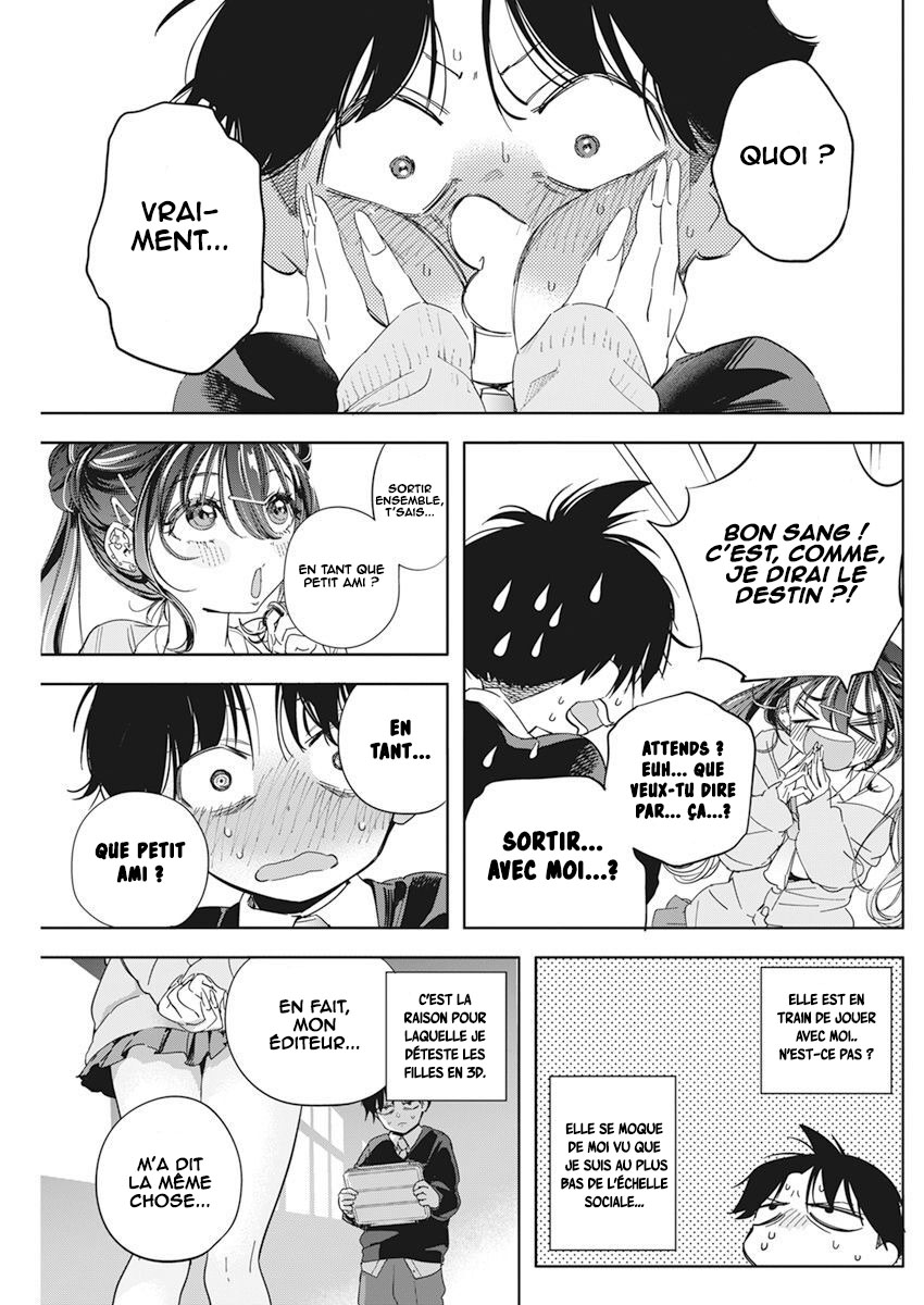 Kakunaru Ue wa Ce que la fiction ne peut représenter 第19页