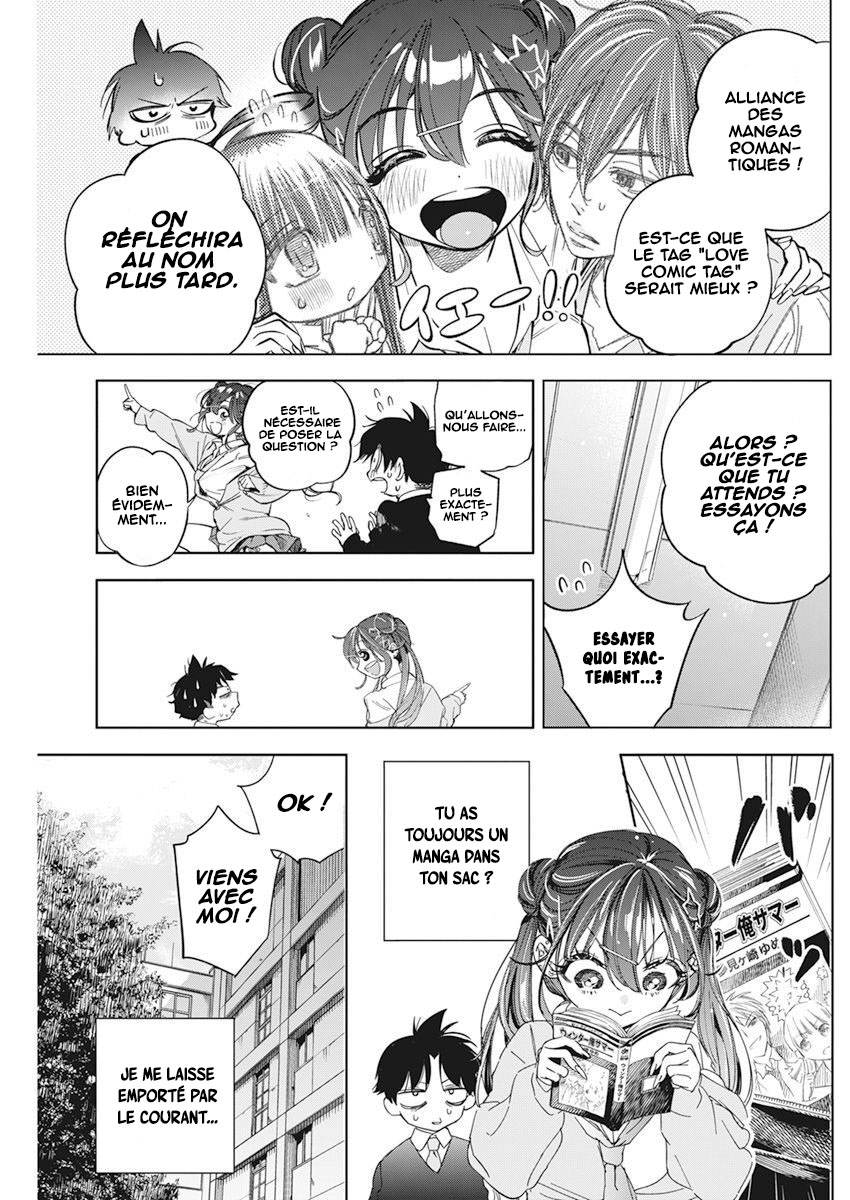 Kakunaru Ue wa Ce que la fiction ne peut représenter 第21页