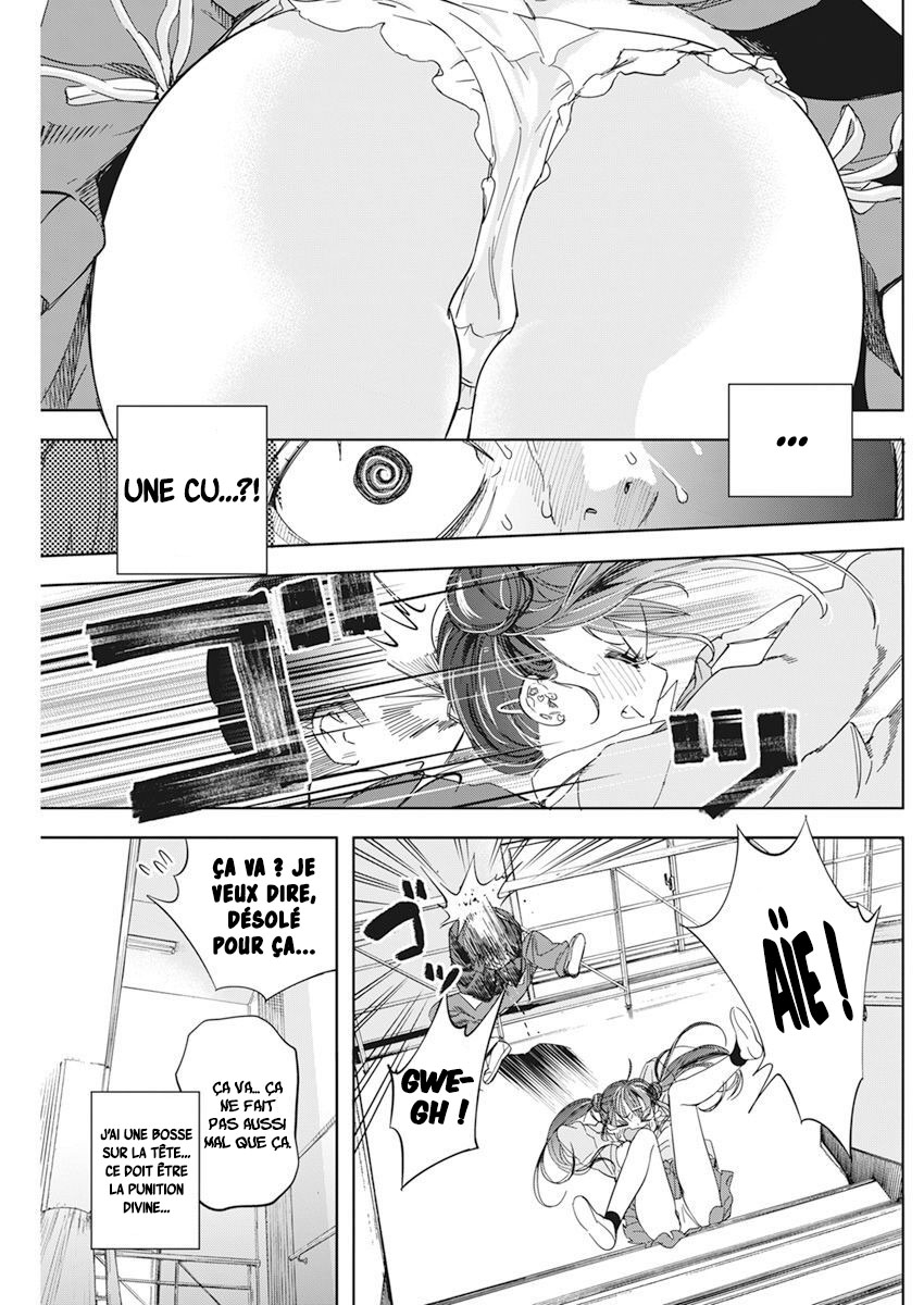 Kakunaru Ue wa Ce que la fiction ne peut représenter 第23页