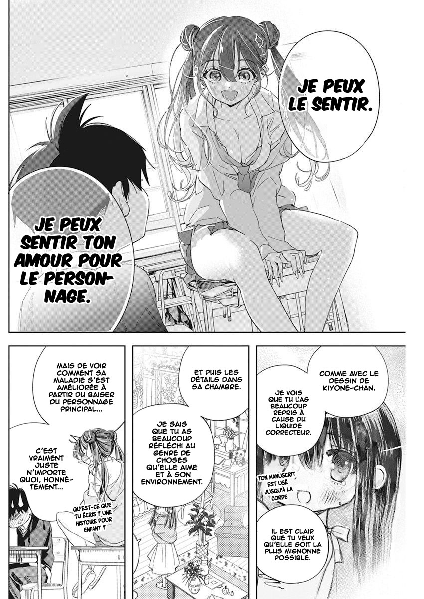 Kakunaru Ue wa Ce que la fiction ne peut représenter 第30页
