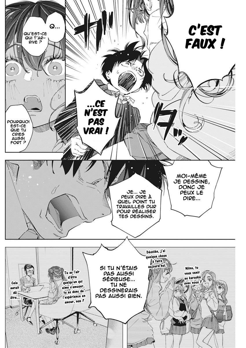 Kakunaru Ue wa Ce que la fiction ne peut représenter 第32页