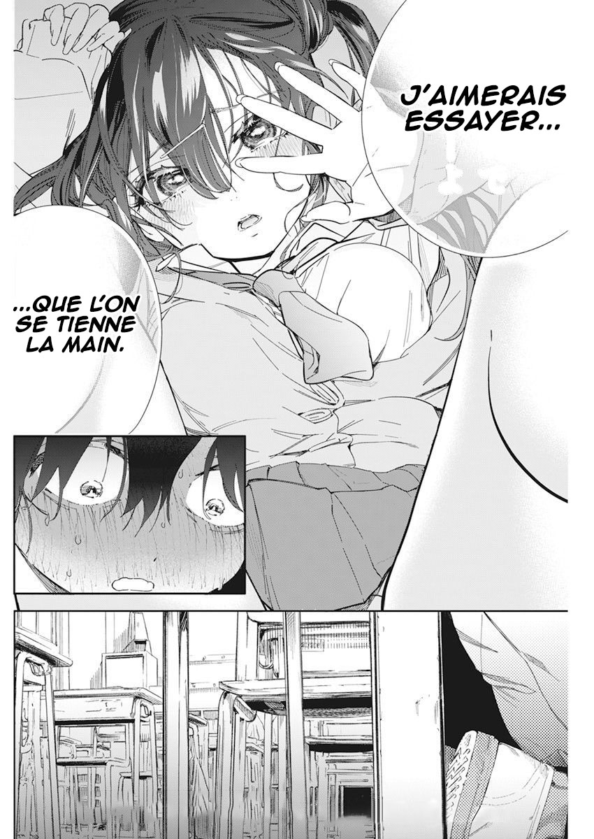 Kakunaru Ue wa Ce que la fiction ne peut représenter 第38页