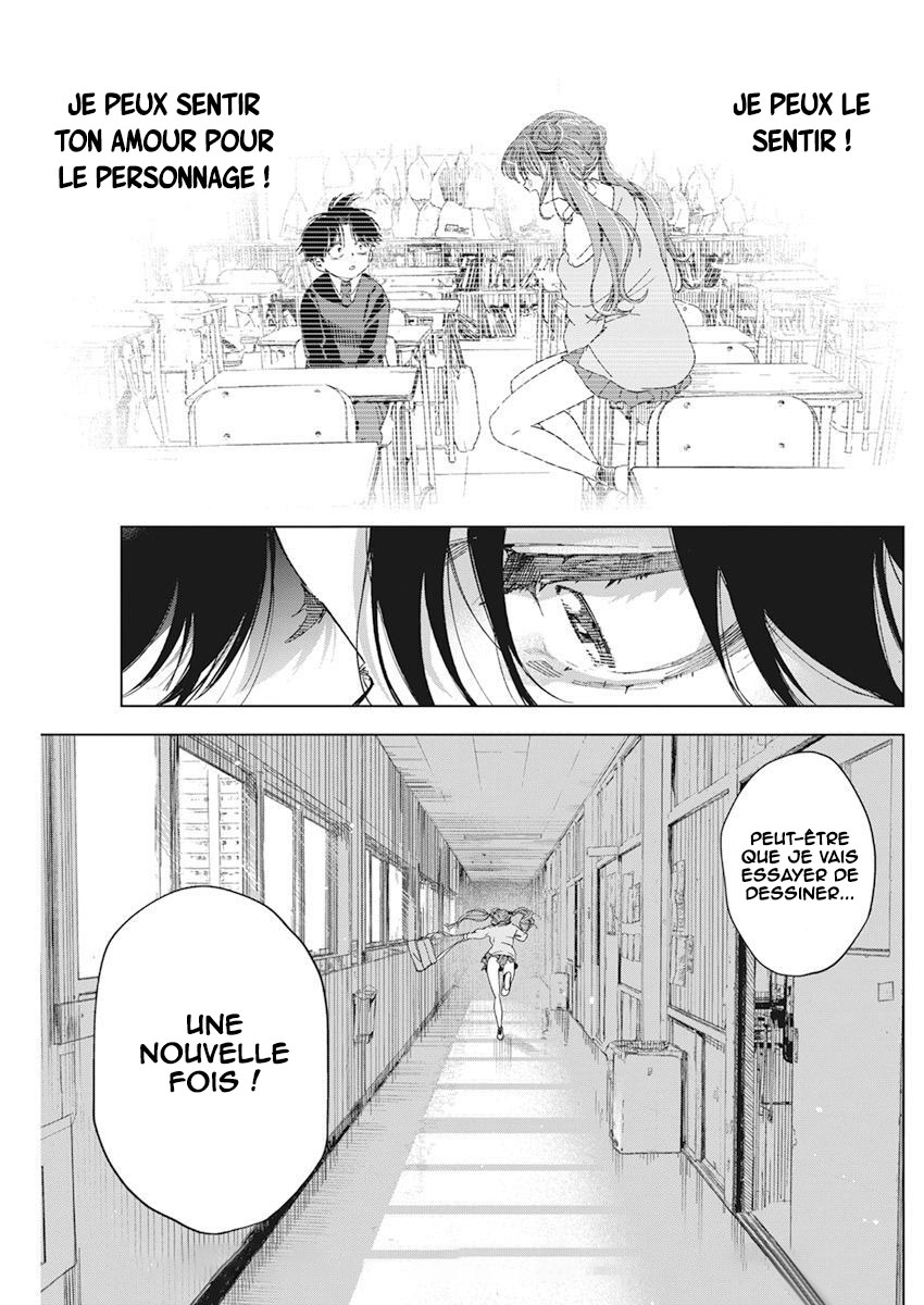 Kakunaru Ue wa Ce que la fiction ne peut représenter 第44页