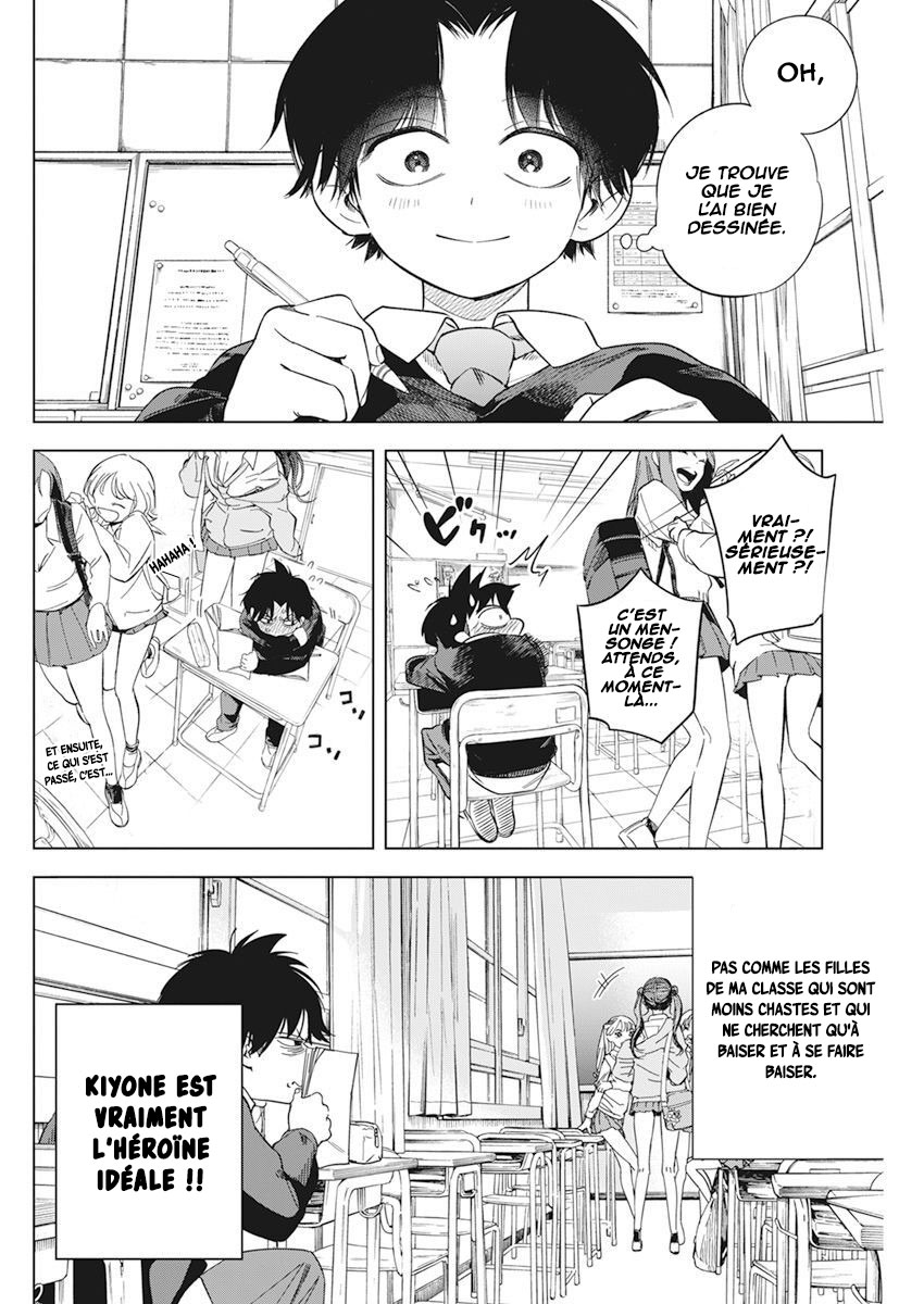 Kakunaru Ue wa Ce que la fiction ne peut représenter 第6页