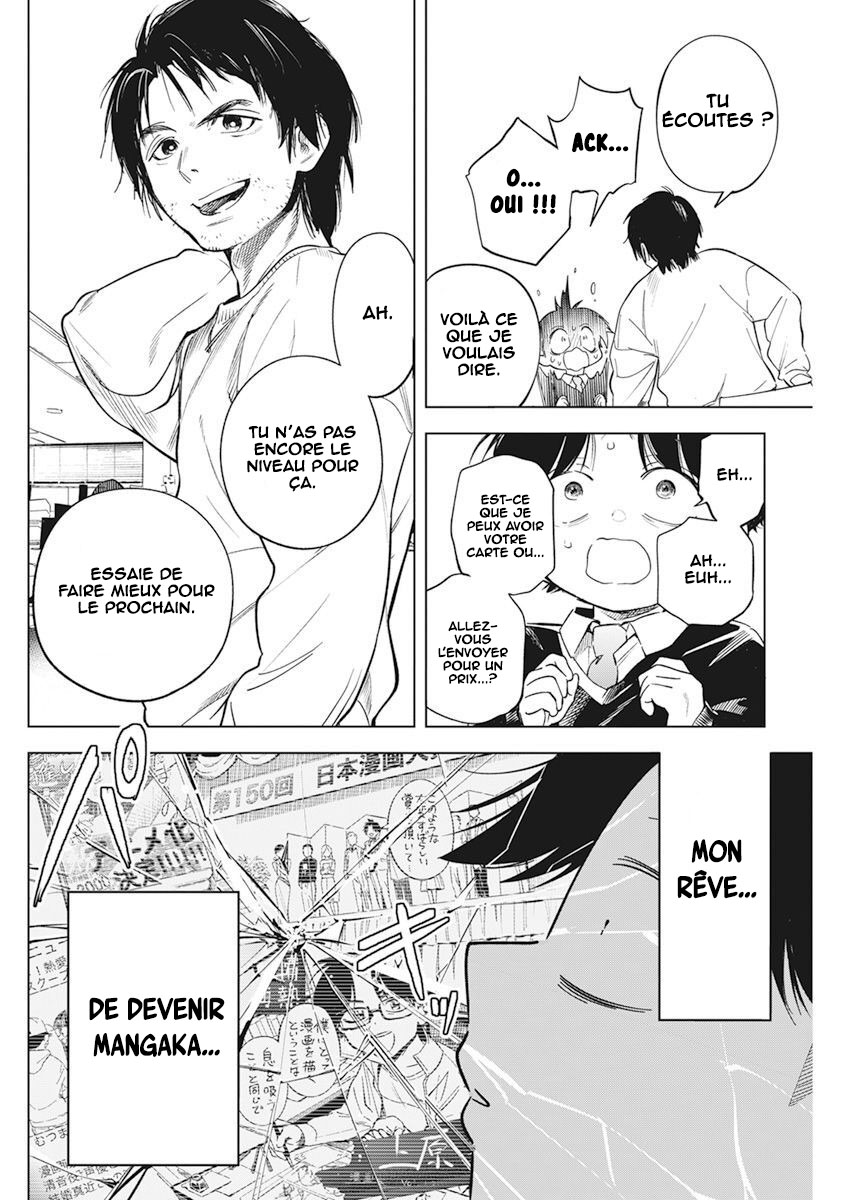 Kakunaru Ue wa Ce que la fiction ne peut représenter 第8页