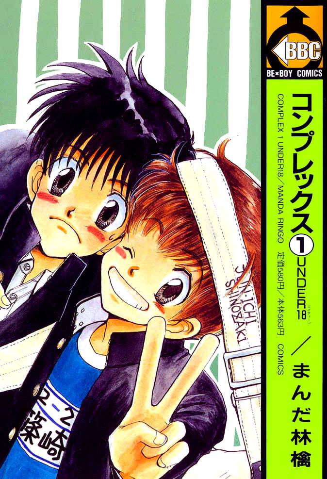 Complex Complex 11 第1页