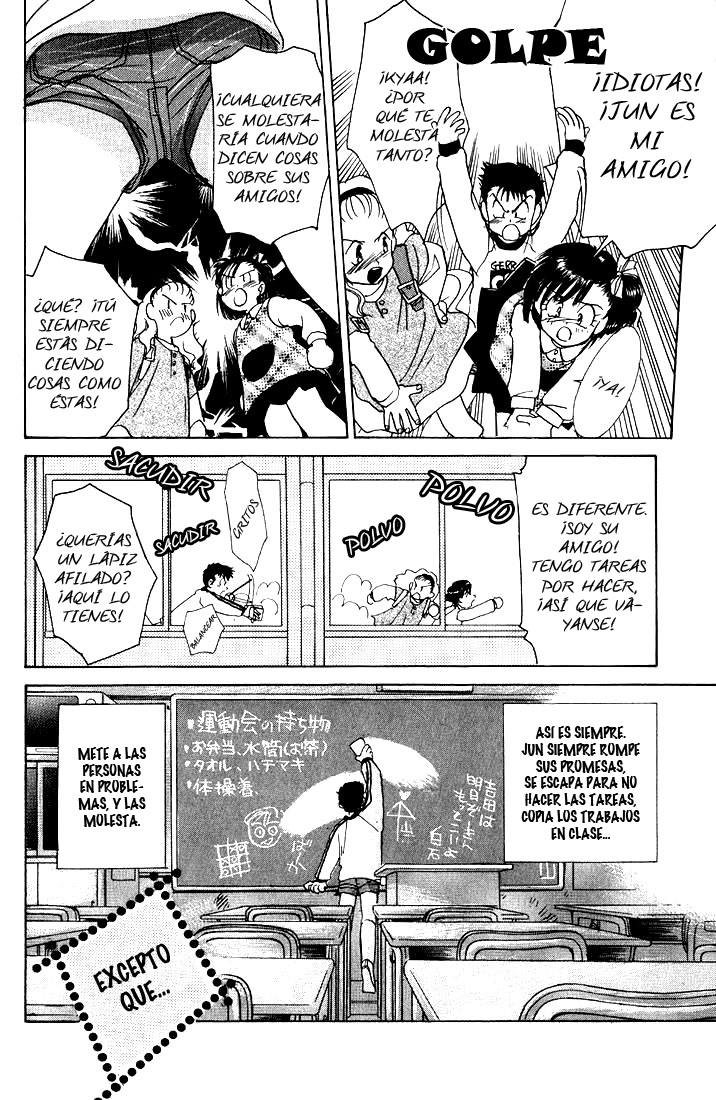 Complex Complex 11 第11页