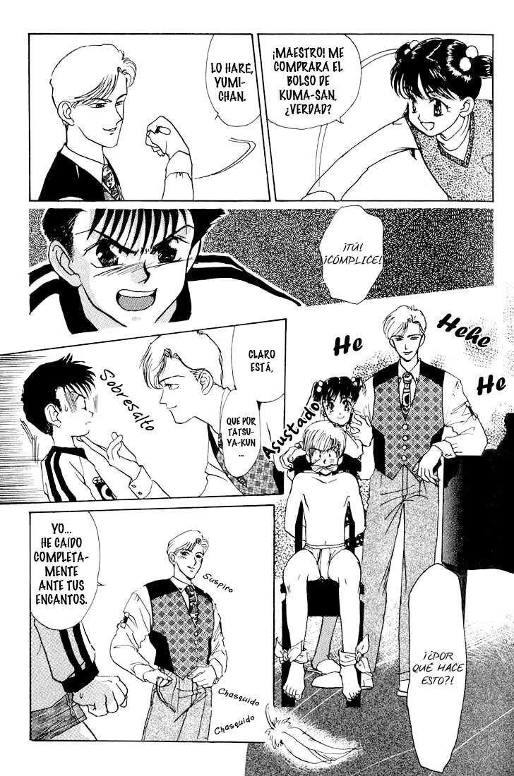 Complex Complex 11 第16页