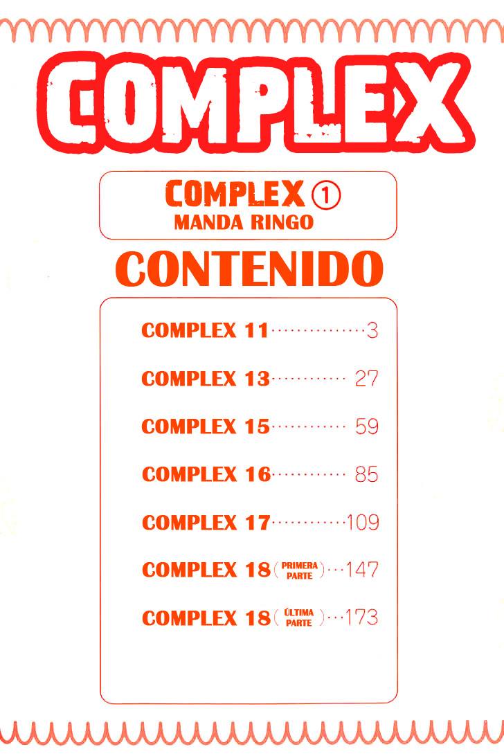 Complex Complex 11 第3页