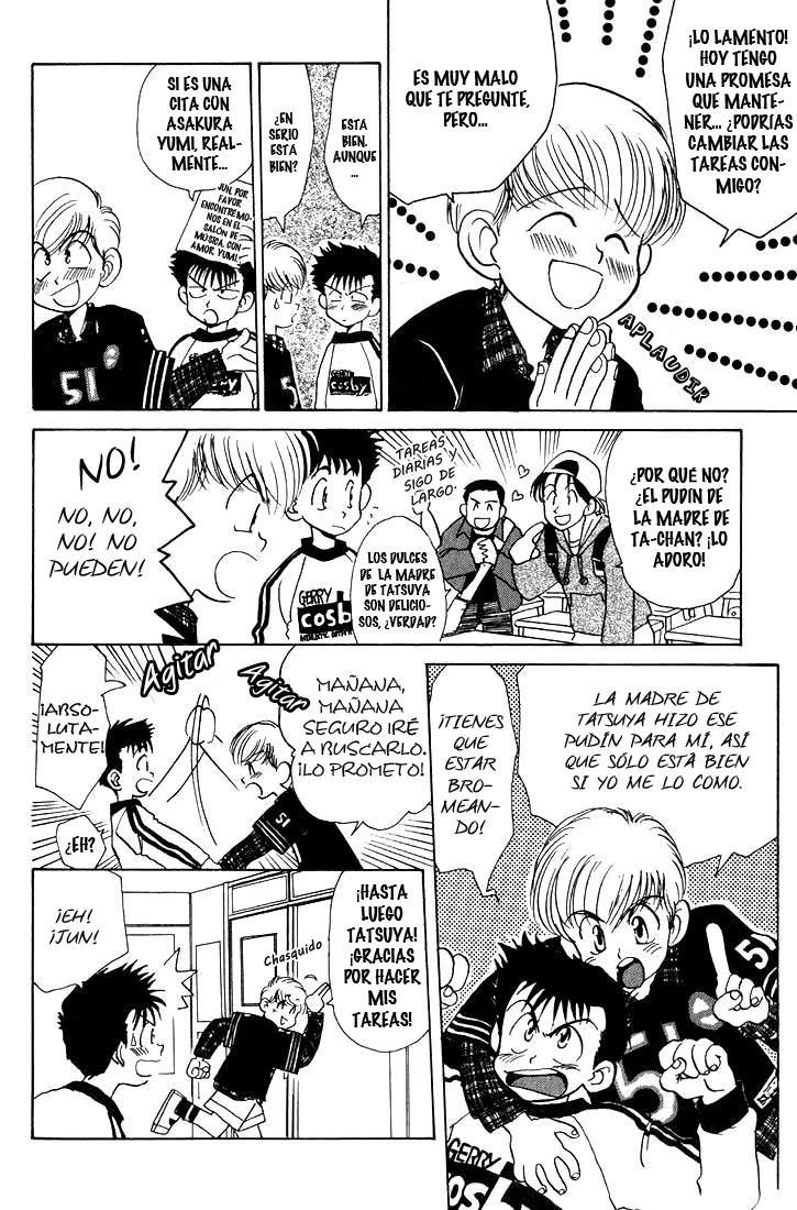 Complex Complex 11 第9页