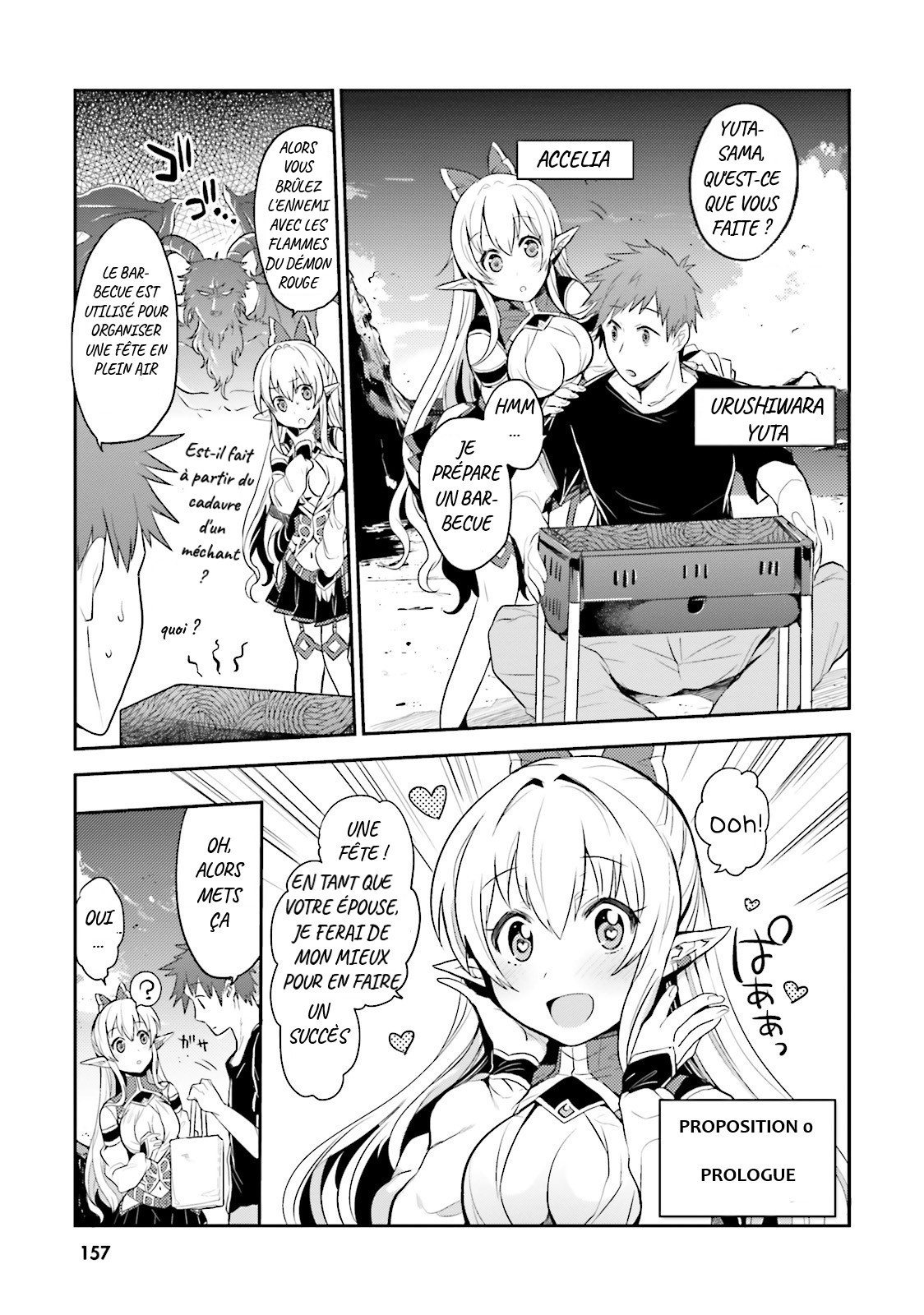 Elf Yome to Hajimeru Isekai Ryoushu Seikatsu Prologue 第2页