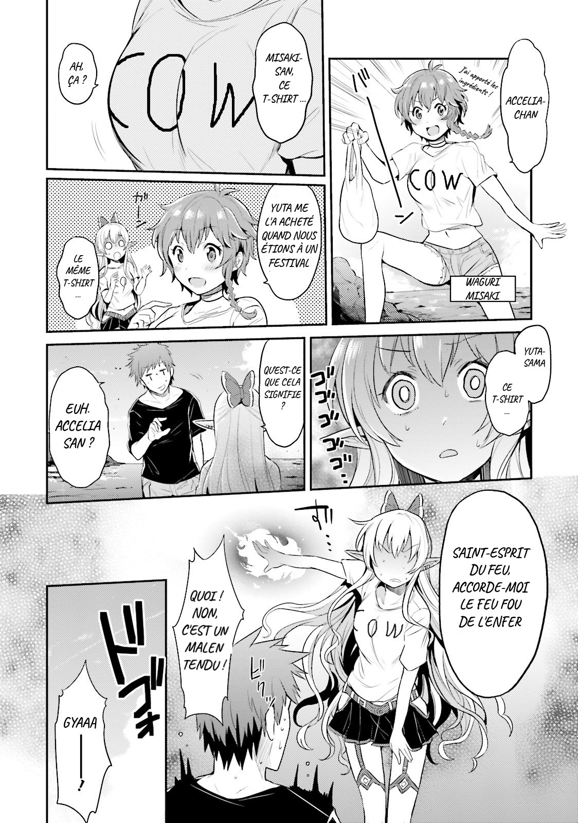 Elf Yome to Hajimeru Isekai Ryoushu Seikatsu Prologue 第5页
