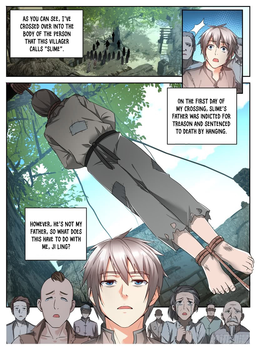 Rules for Peddling in Another World 第7页