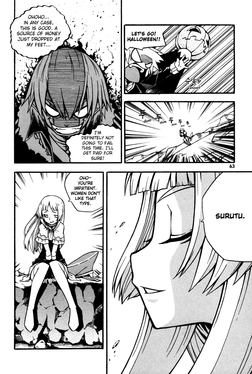 Witch Hunter Help 第11页