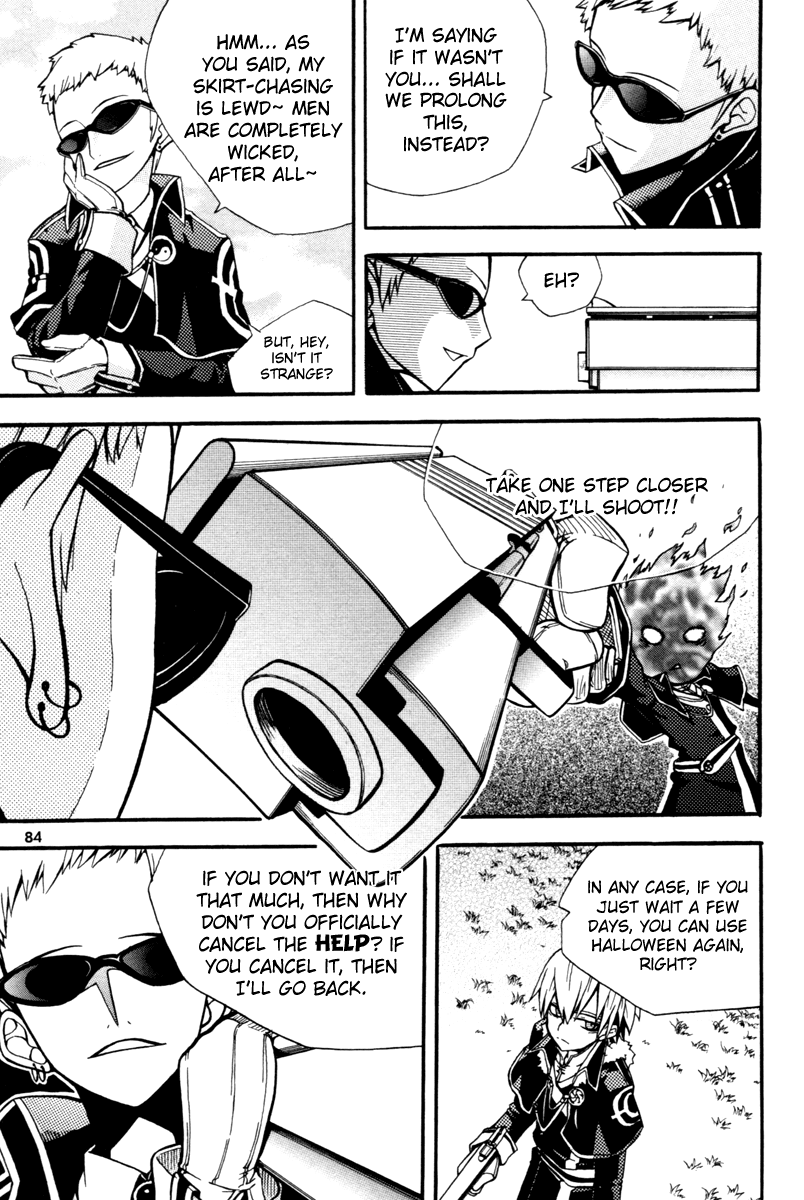 Witch Hunter Help 第31页