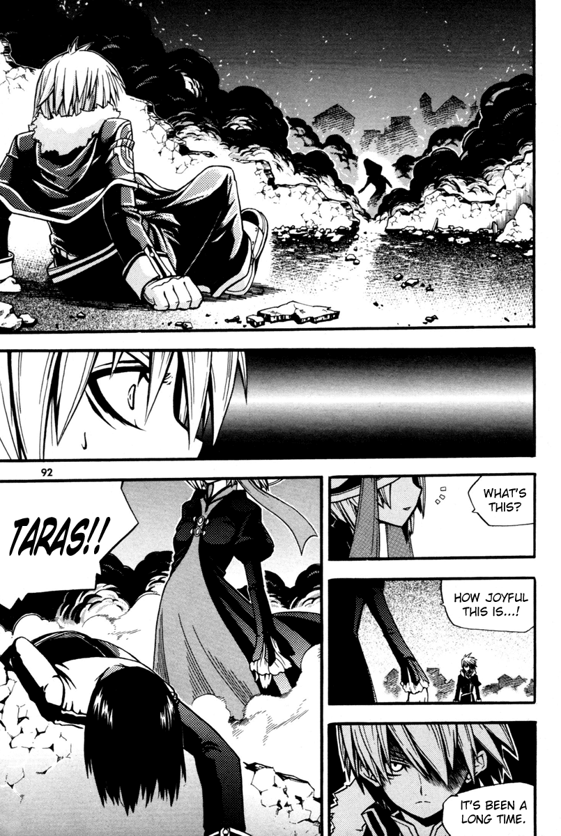 Witch Hunter Help 第39页