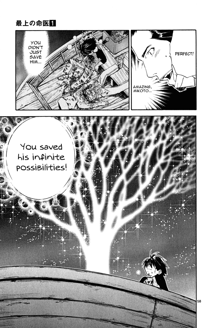 The Best Skilled Surgeon Vol. 1 Ch. 1 第59页