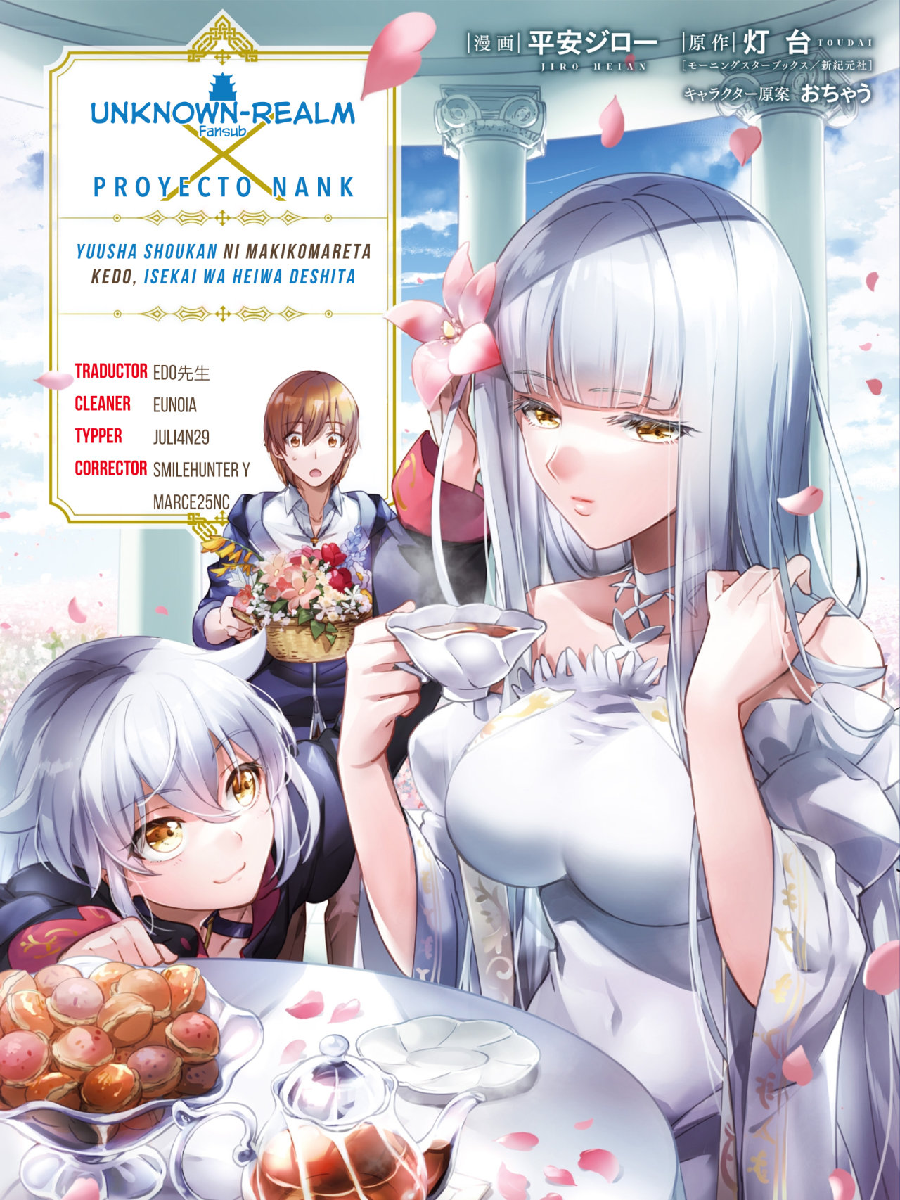 Yuusha Shoukan ni Makikomareta kedo, Isekai wa Heiwa deshita Vol. 1 Ch. 6 第1页