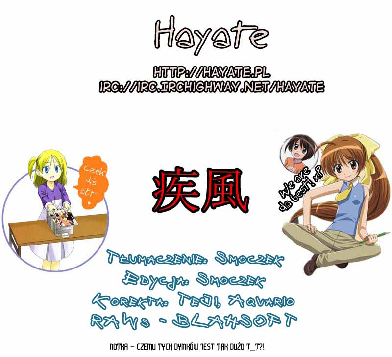 Doujin Work Vol. 1 Ch. 4 第1页