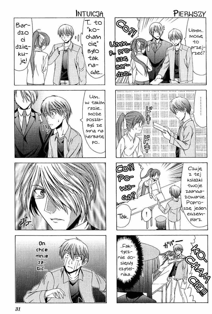 Doujin Work Vol. 1 Ch. 4 第8页
