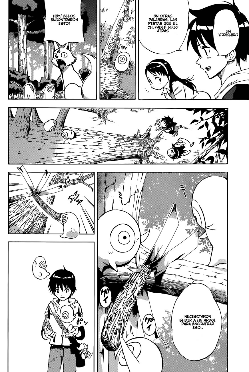 Kagamigami El Usuario Shikigami Y La Gran Detective 第19页